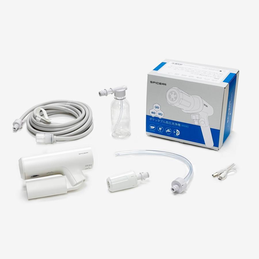 SPICERR（スパイサー）ポケッタブル高圧洗浄機 ホワイト -の商品詳細