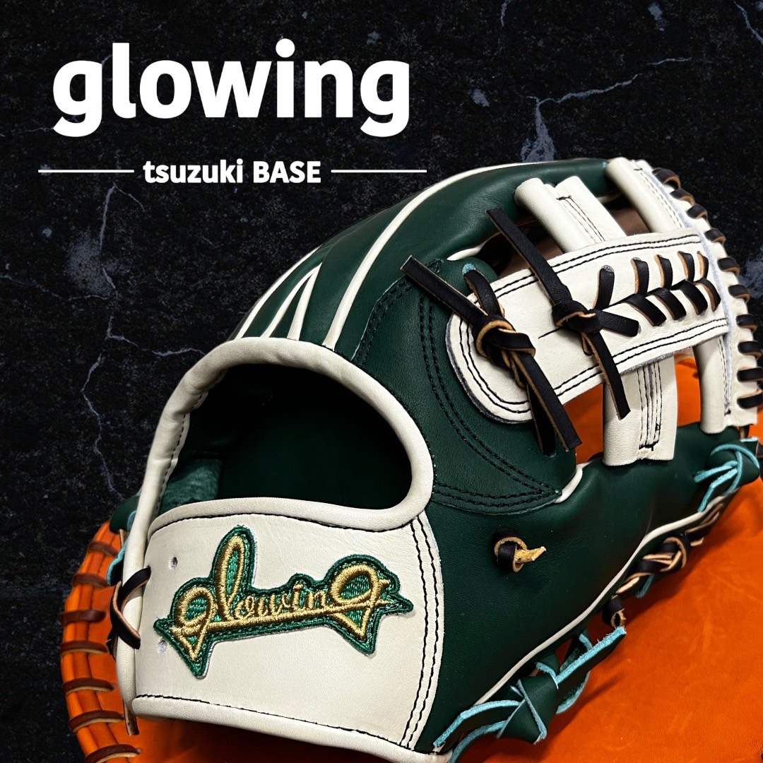 glowing オンラインショップ / 内野用グラブ