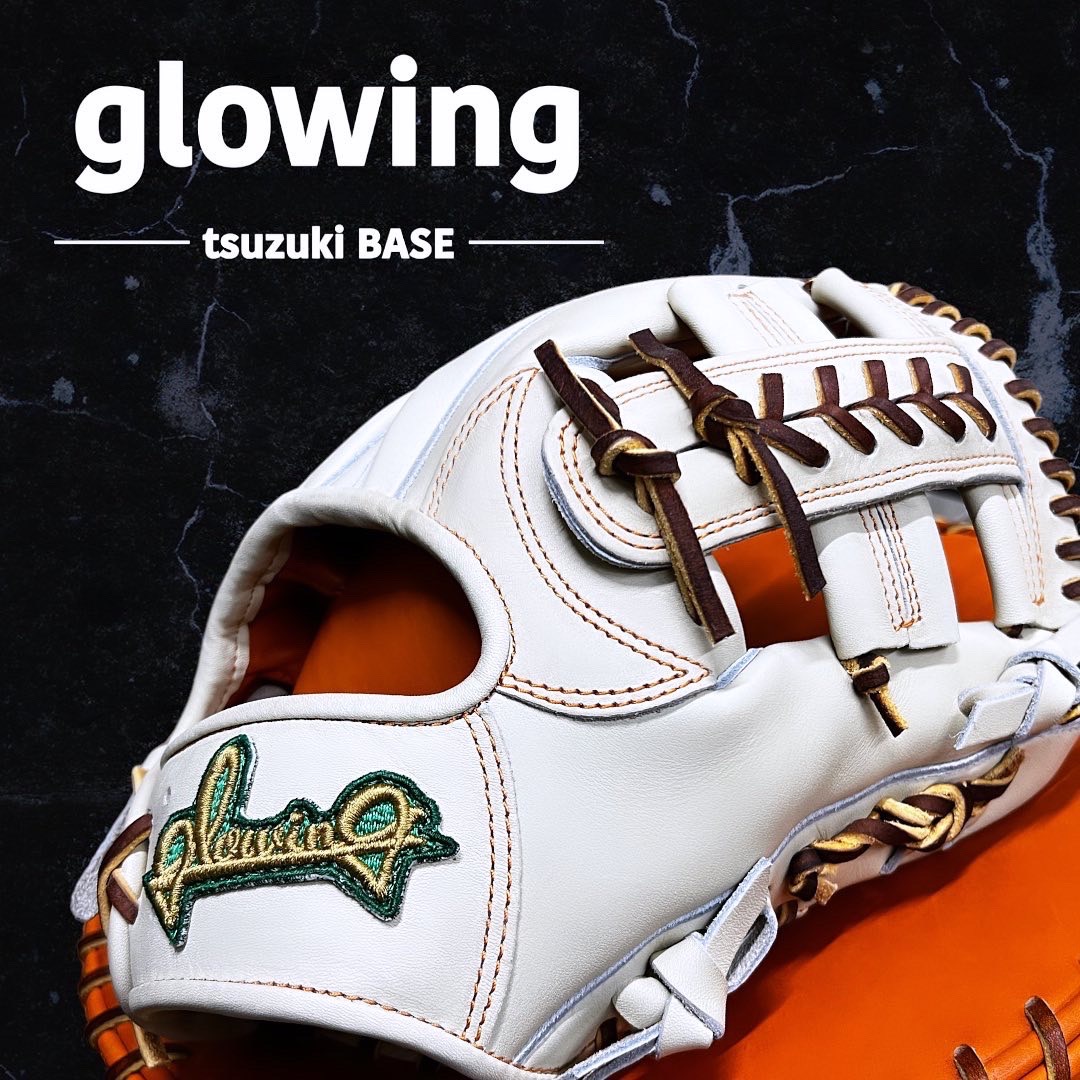 glowing オンラインショップ / TOPページ