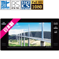 16V型浴室テレビ – ツインバード公式ストア