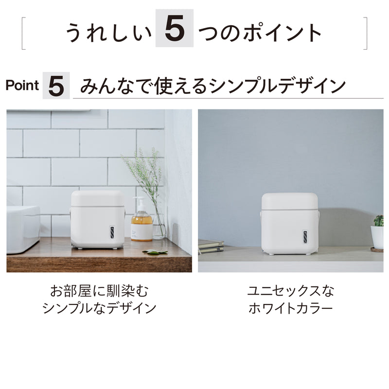 フェイススチーマー – ツインバード公式ストア