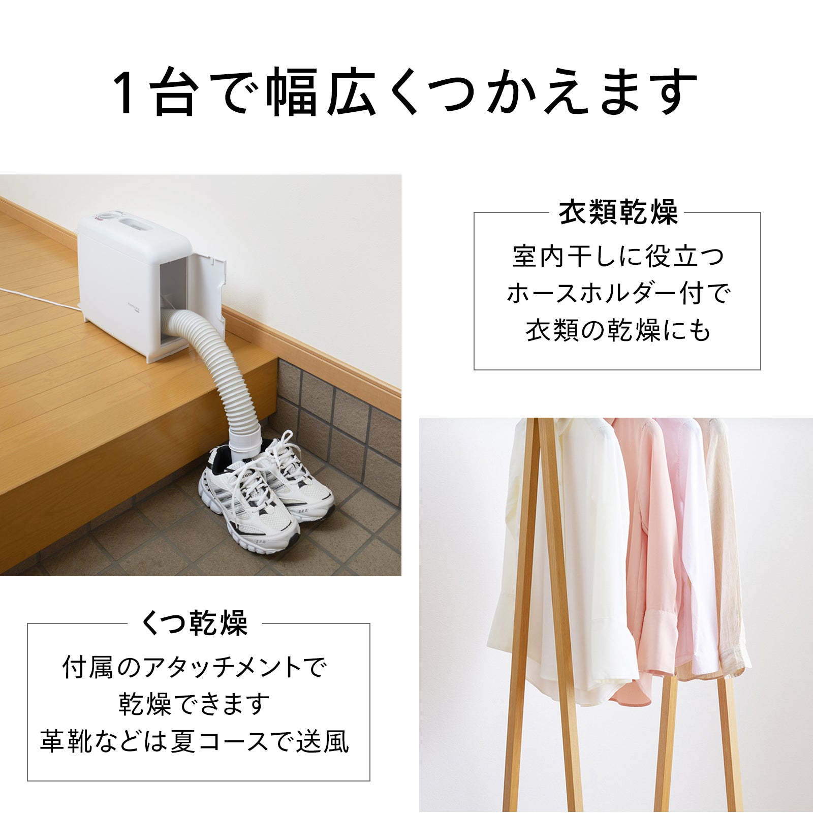 さしこむだけのふとん乾燥機 アロマドライ – ツインバード公式ストア