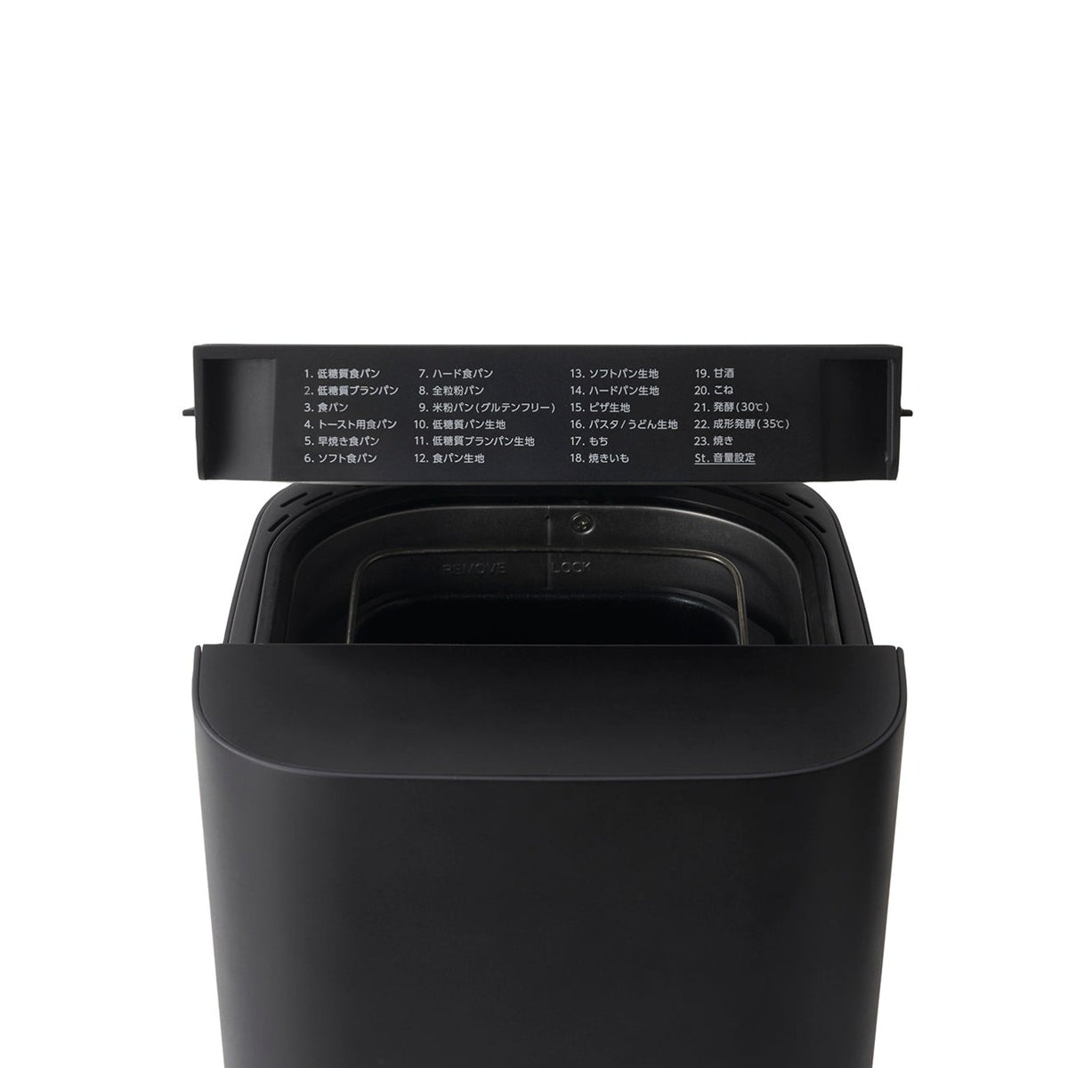 おいしい低糖質パンベーカリー – ツインバード公式ストア