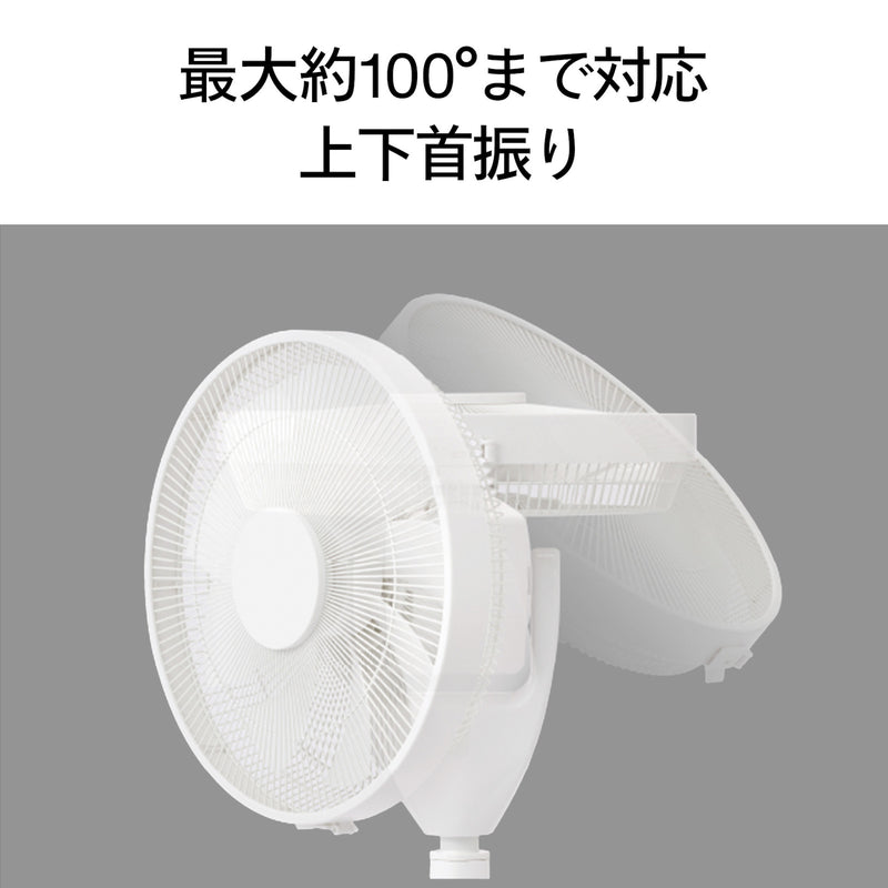 サーキュレーション扇風機3D – ツインバード公式ストア