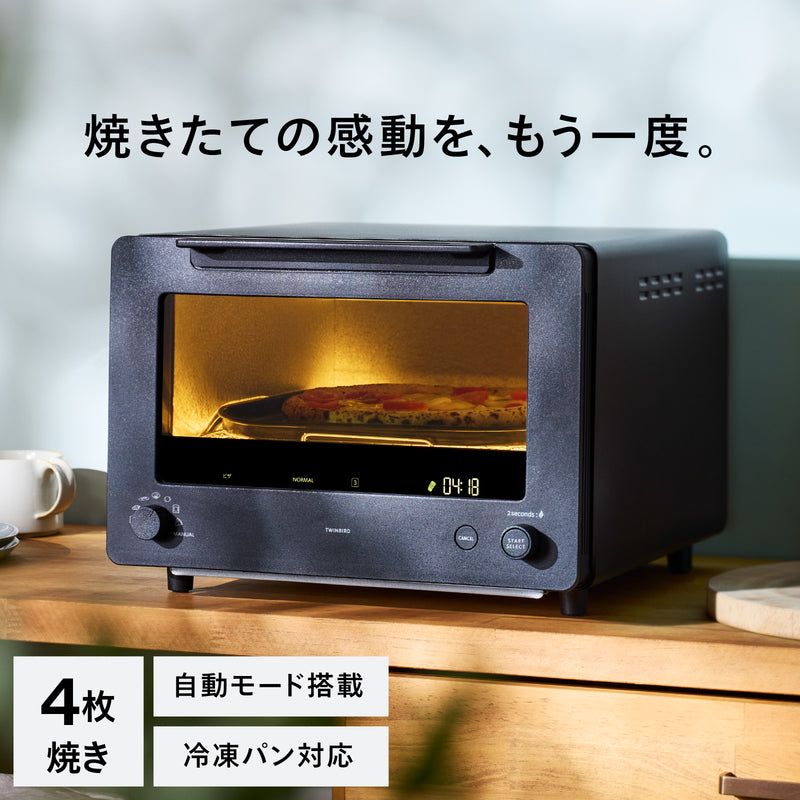 公式】匠ブランジェトースター PLUS – ツインバード公式ストア