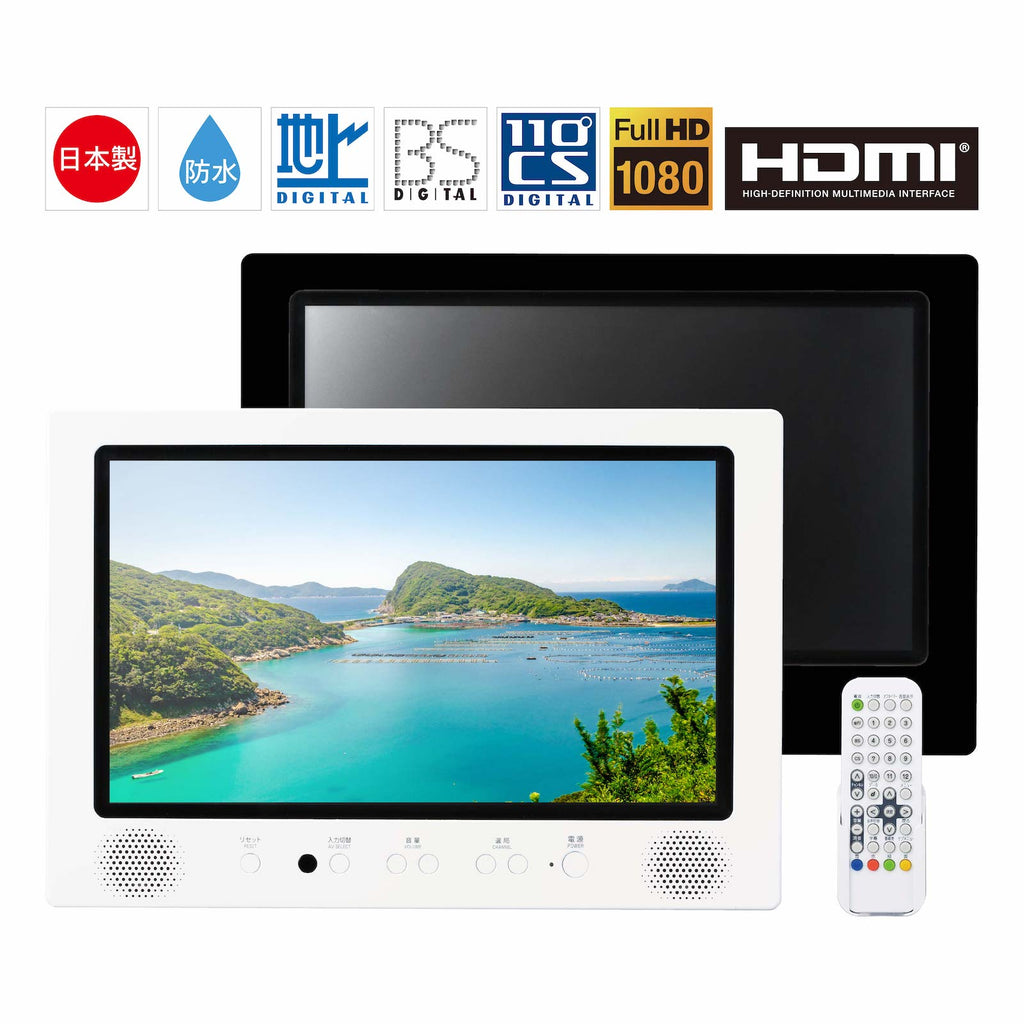 22V型浴室テレビ – ツインバード公式ストア