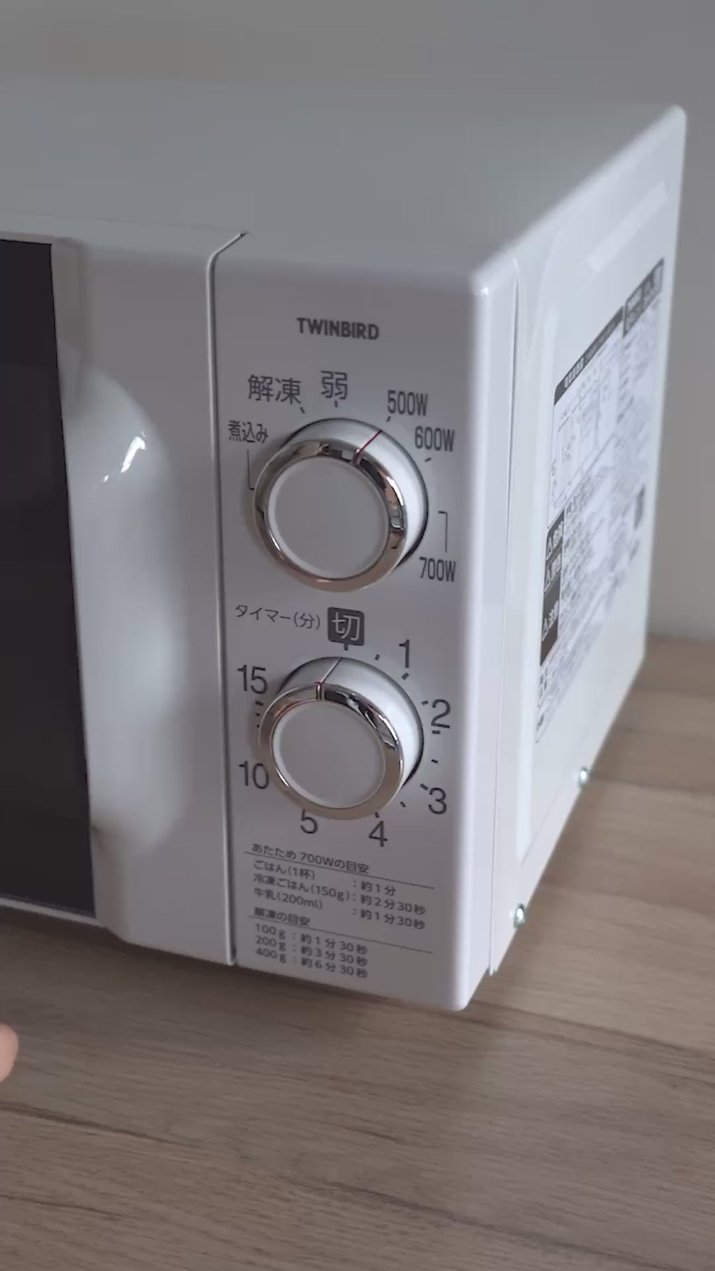 電子レンジ – ツインバード公式ストア