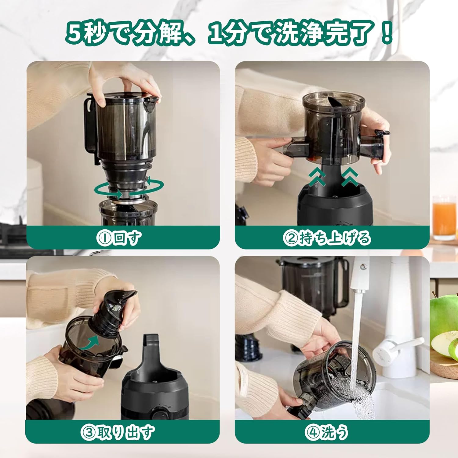 Fretta ジューサー 10.8cm広い投入口 1L大容量 スロージューサー - UMSTORE