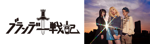 brandysenki_main_480x.jpg?v=