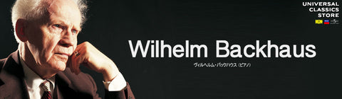 ヴィルヘルム・バックハウス – UNIVERSAL MUSIC STORE