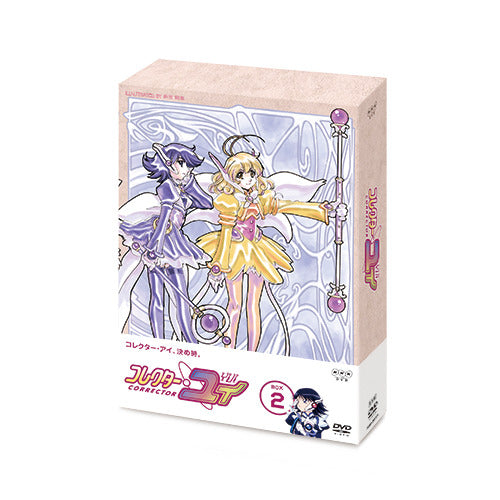 ヴァリアス・アーティスト / コレクター・ユイ DVD-BOX 1+DVD-BOX 2