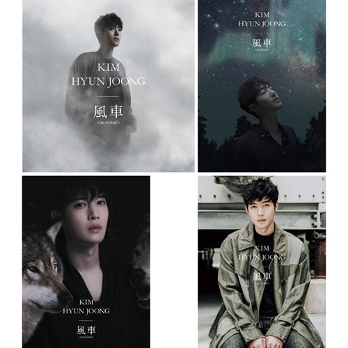 キム・ヒョンジュン / 風車 ＜re:wind＞【初回限定盤B】【CD MAXI】【+
