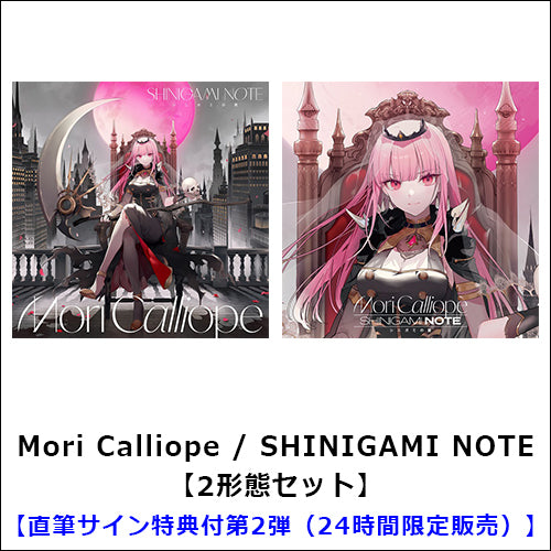 Mori Calliope / SHINIGAMI NOTE【初回限定LPサイズ盤】【直筆サイン