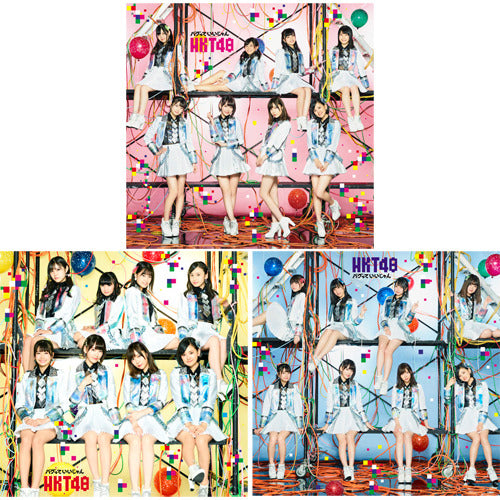 HKT48 / バグっていいじゃん【TYPE-B】【CD MAXI】【+DVD