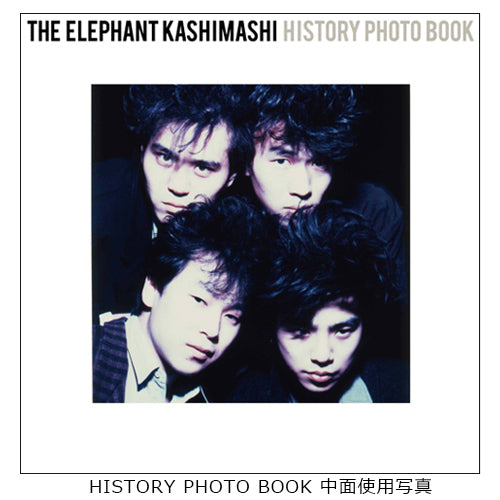 エレファントカシマシ / All Time Best Album THE FIGHTING MAN