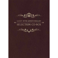 ヴァリアス・アーティスト / ガスト30周年記念 セレクション CD-BOX