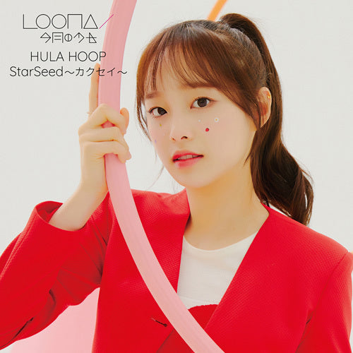 LOONA / HULA HOOP / StarSeed～カクセイ～【UNIVERSAL MUSIC STORE