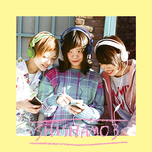 SHISHAMO / SHISHAMO アナログレコード7枚セット【アナログ