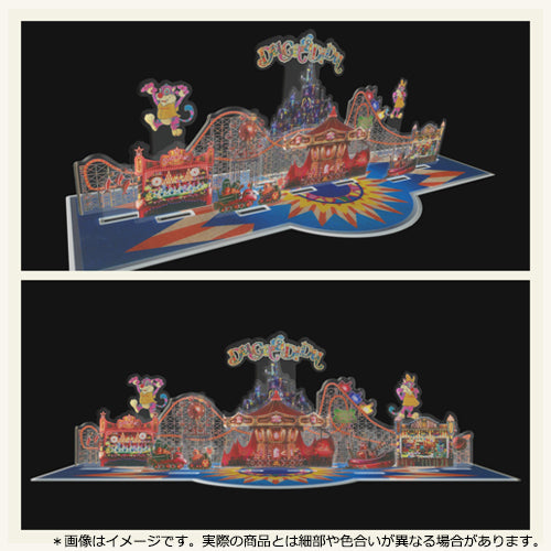 SEKAI NO OWARI / Du Gara Di Du【完全数量限定デラックスBOX盤】【Blu