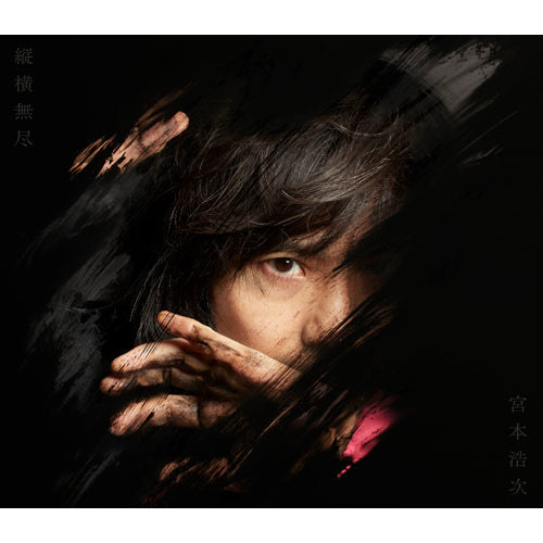 UMCK-7143_500x.jpg?v=1753756414