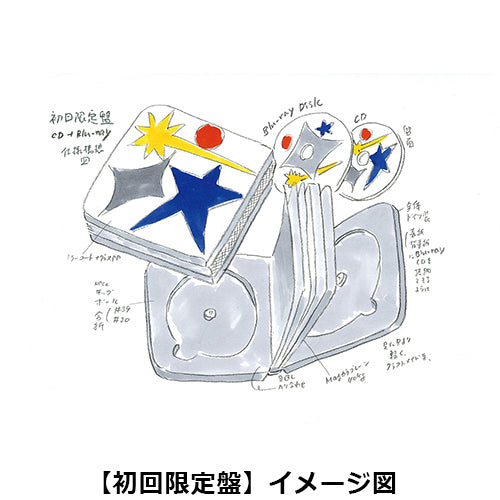 クリープハイプ / 夜にしがみついて、朝で溶かして【初回限定盤】【CD