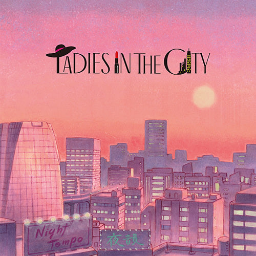 Night Tempo / Ladies In The City【初回生産限定盤】【カセットテープ