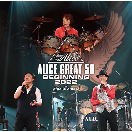 アリス / 『ALICE GREAT 50 BEGINNING 2022』LIVE at TOKYO ARIAKE