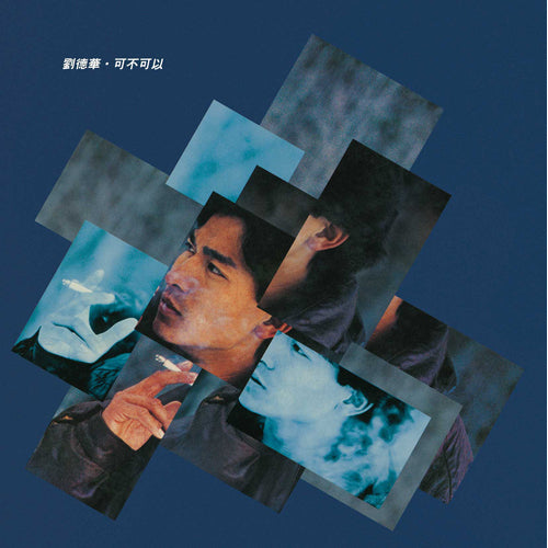 アンディ・ラウ – UNIVERSAL MUSIC STORE