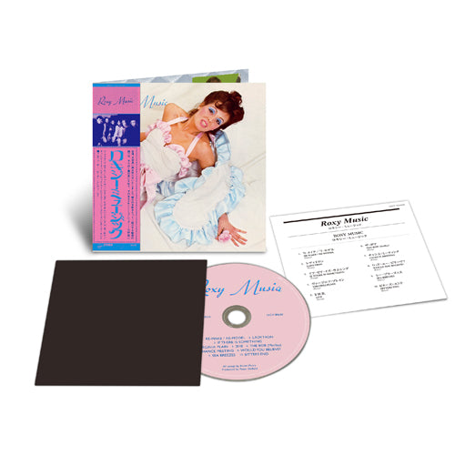 ロキシー・ミュージック / ロキシー・ミュージック【生産限定盤】【CD