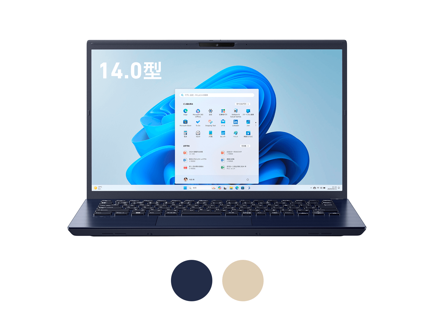 VAIO F14 (2023年6月発売モデル)｜VAIO公式 オンラインストア｜VAIO STORE