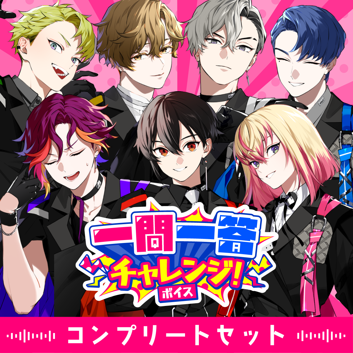 VS AMBIVALENZ オフィシャルストア