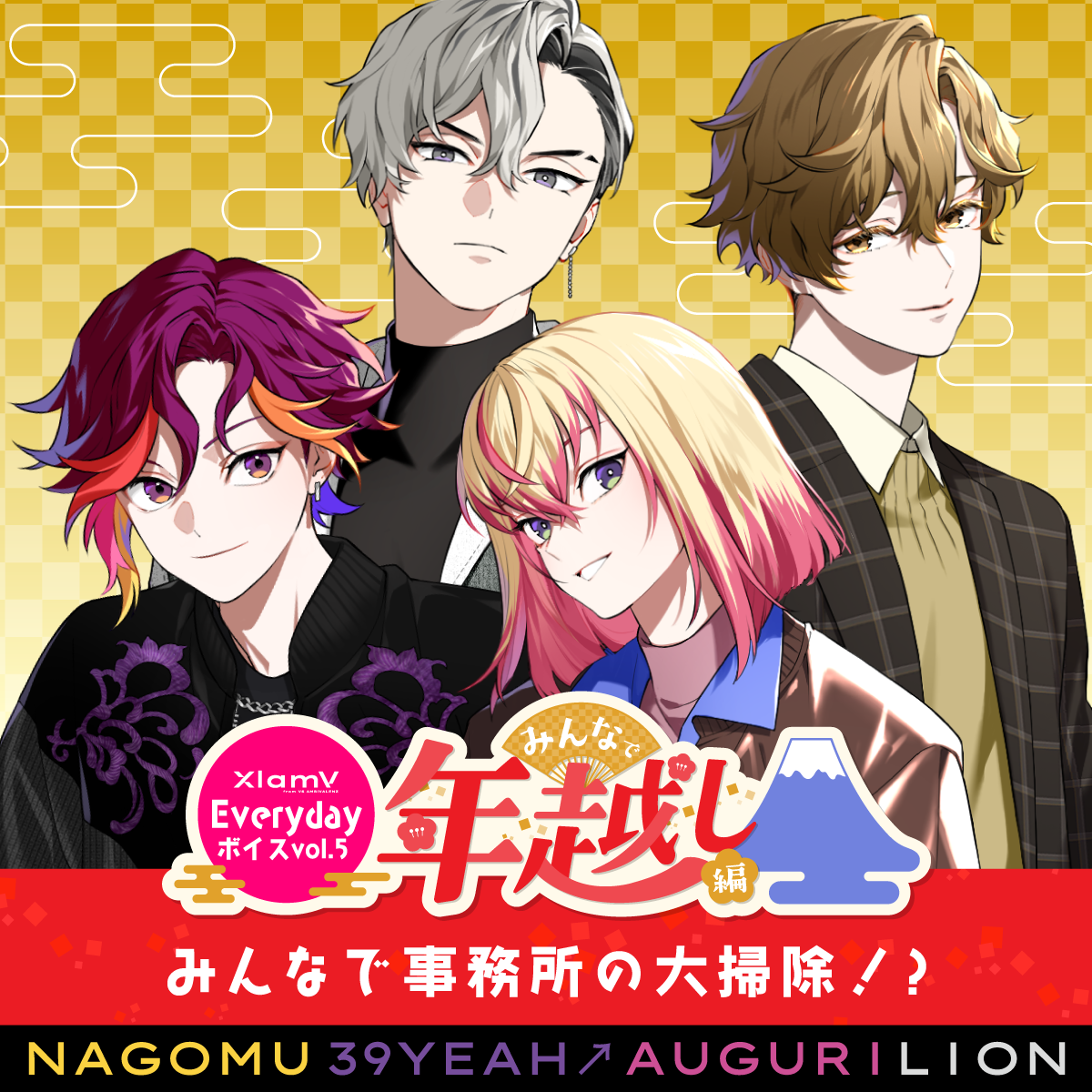 VS AMBIVALENZ オフィシャルストア