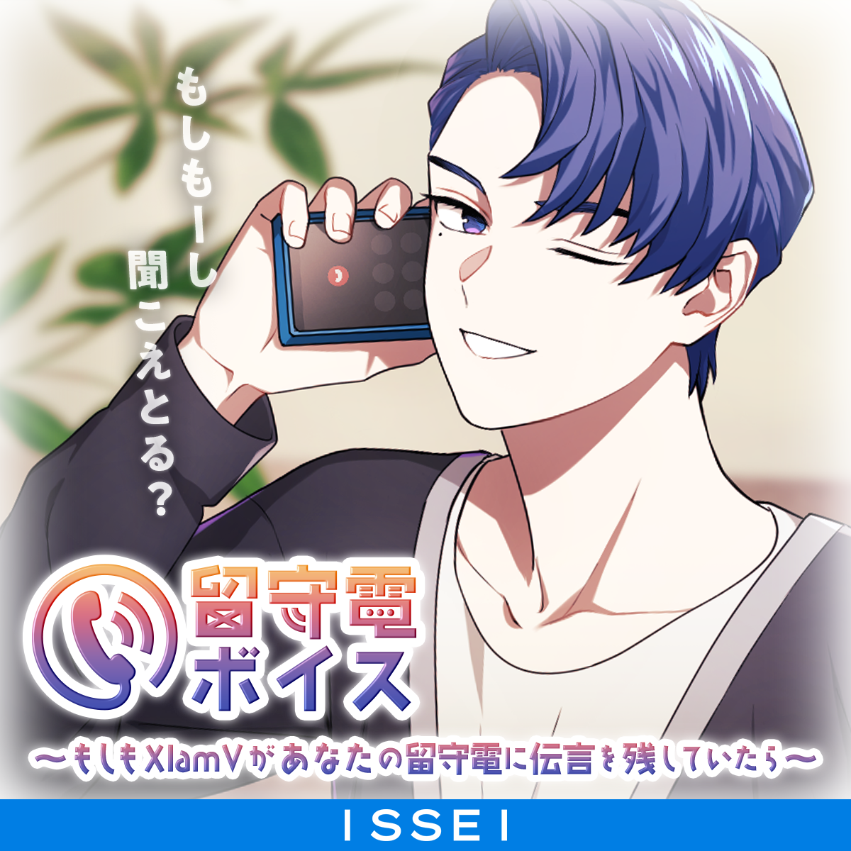 VS AMBIVALENZ オフィシャルストア