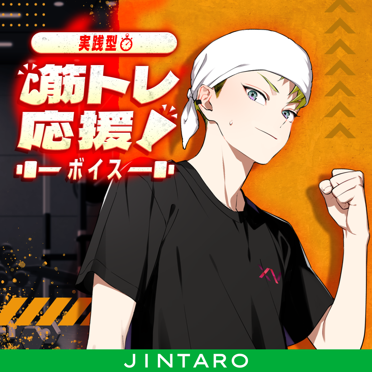 VS AMBIVALENZ オフィシャルストア