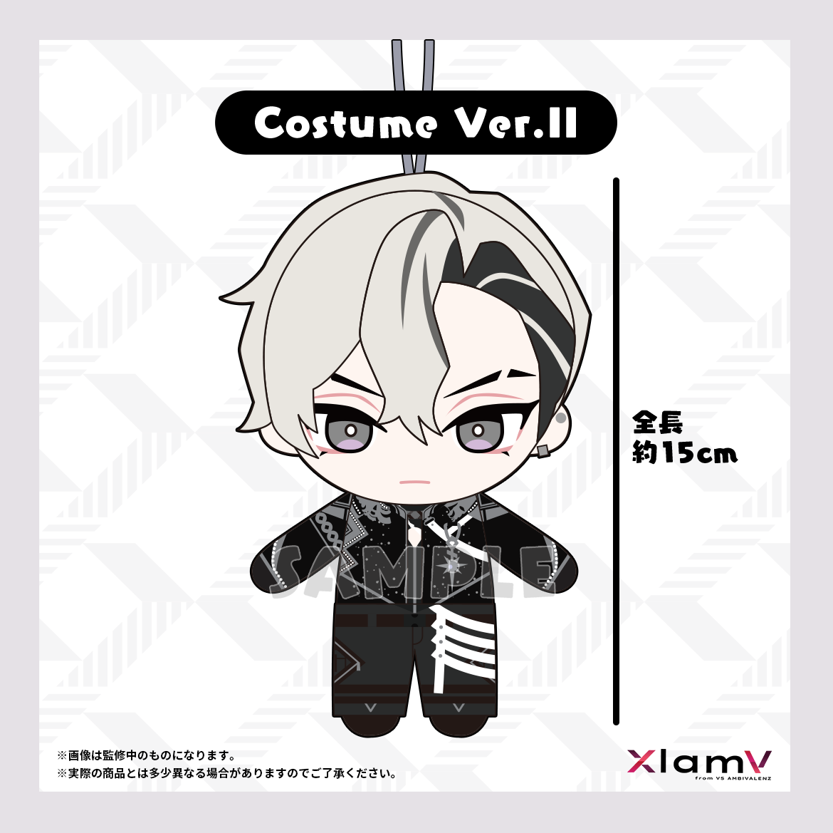 Costume Ver.II】XlamV ぬいぐるみ LION | VS AMBIVALENZ オフィシャル