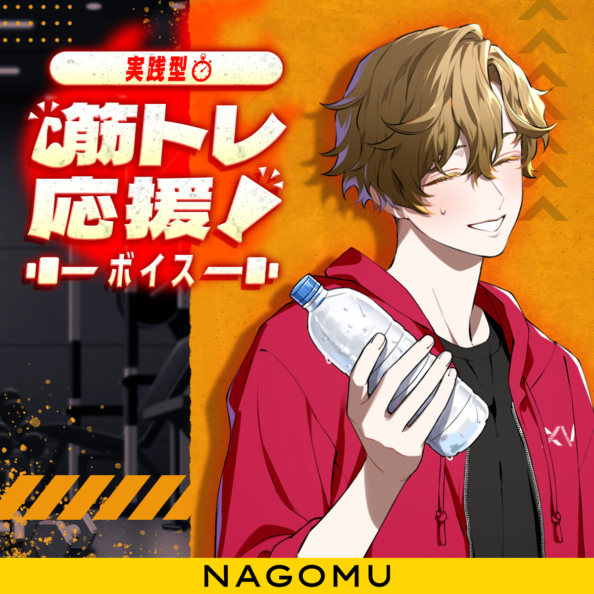 VS AMBIVALENZ オフィシャルストア