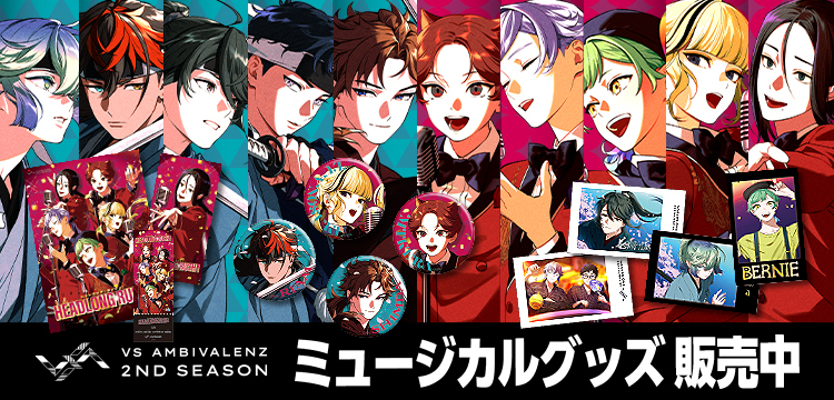 ビバレン VS AMBIVALENZ レオン カズ 缶バッジまとめ売り 誕生日グッズ