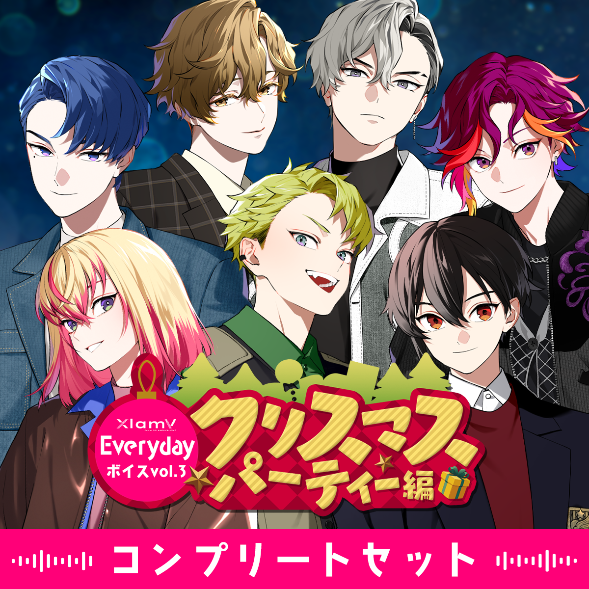 XlamV Everydayボイス vol.3 ~クリスマスパーティー編~ コンプリート