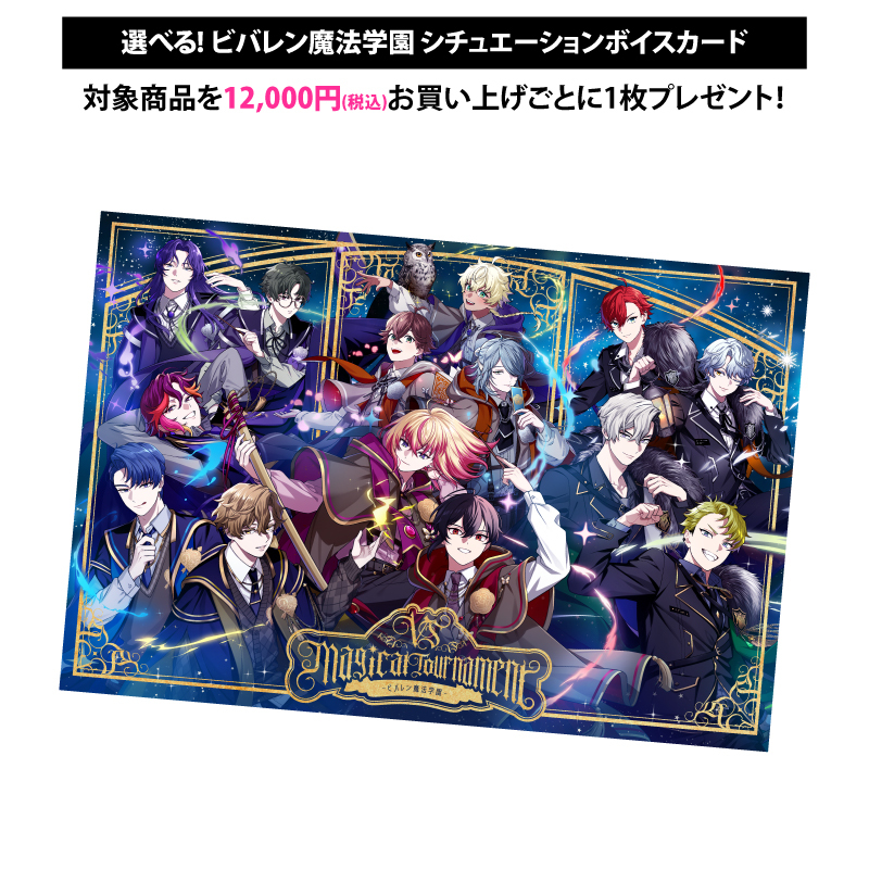 ビバレン魔法学園】XlamV トレーディング缶バッジ | VS AMBIVALENZ