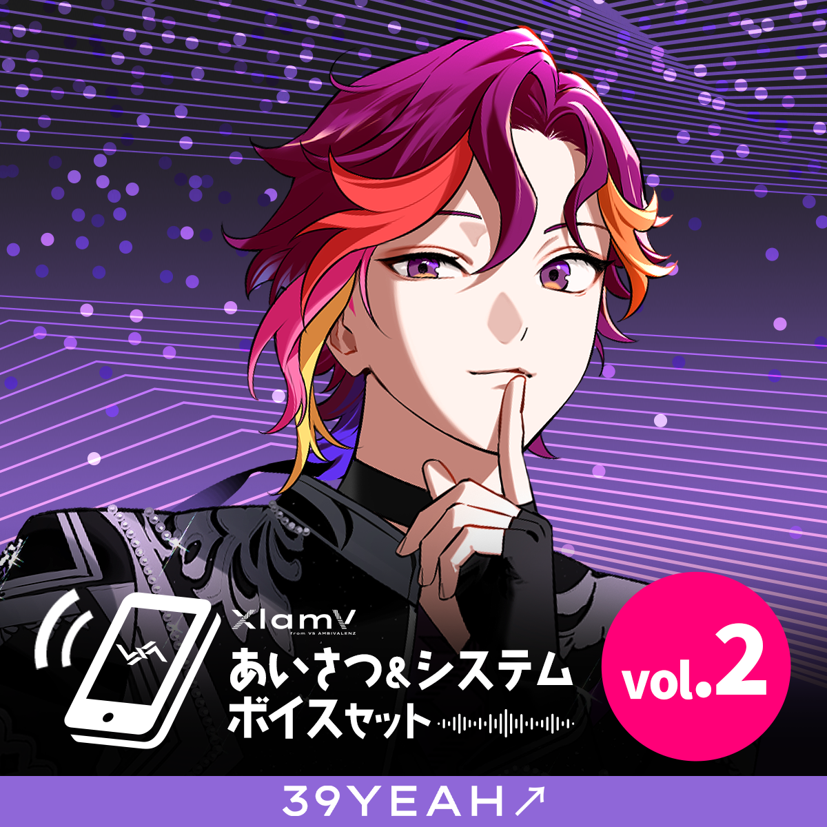 VS AMBIVALENZ オフィシャルストア