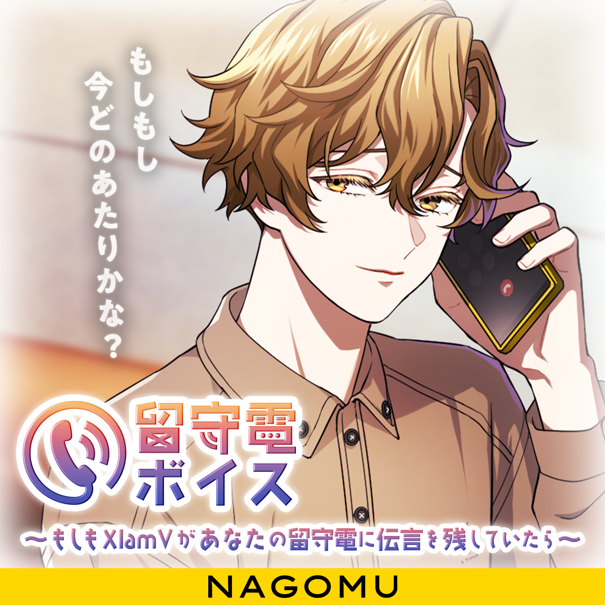 VS AMBIVALENZ オフィシャルストア