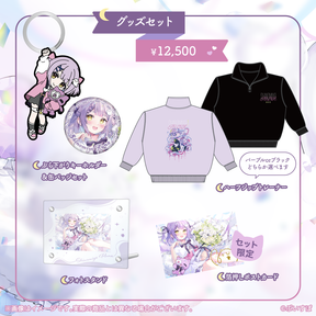 紫宮るな 誕生日記念2024