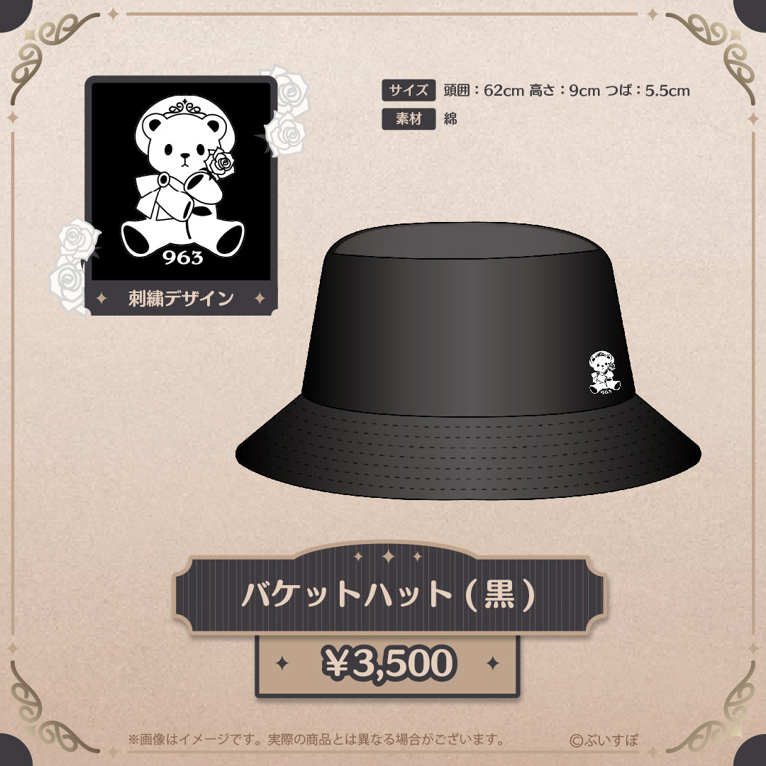 胡桃のあ 誕生日記念2024