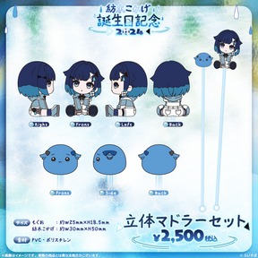 紡木こかげ 誕生日記念2024