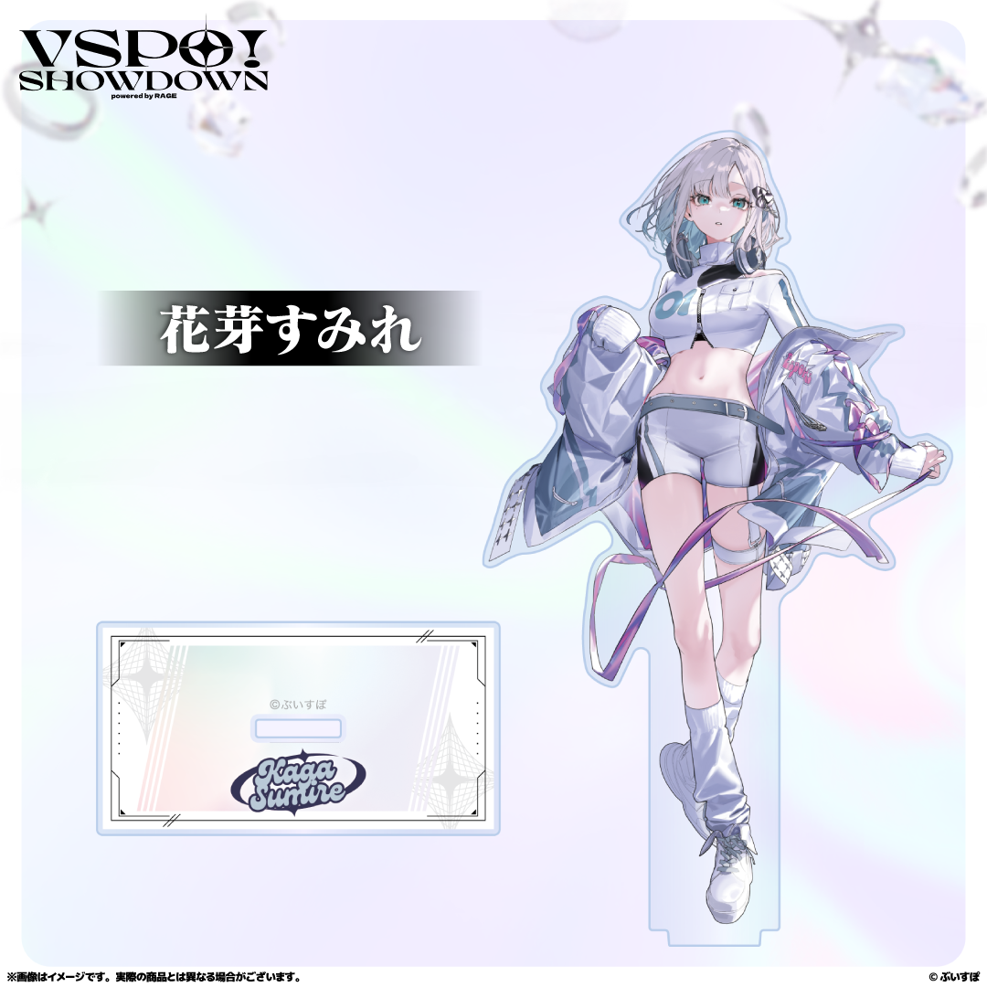 VSPO!SHOWDOWN アクリルスタンド