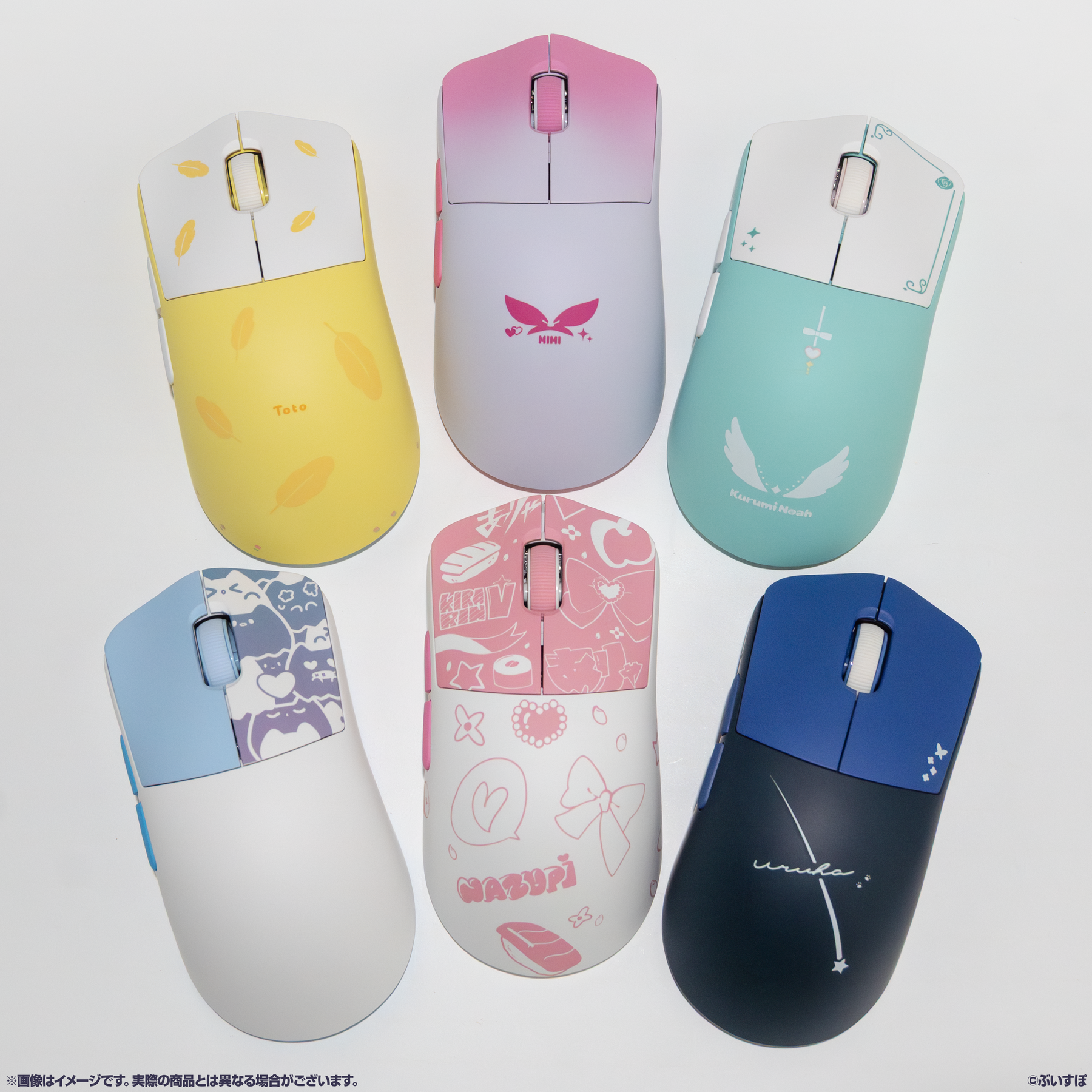 VSPO! GEAR ゲーミングマウス