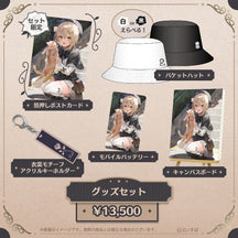 胡桃のあ 誕生日記念2024