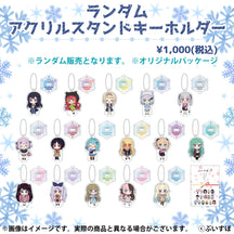 ぶいすぽっ！コミックマーケット101 オンライン販売