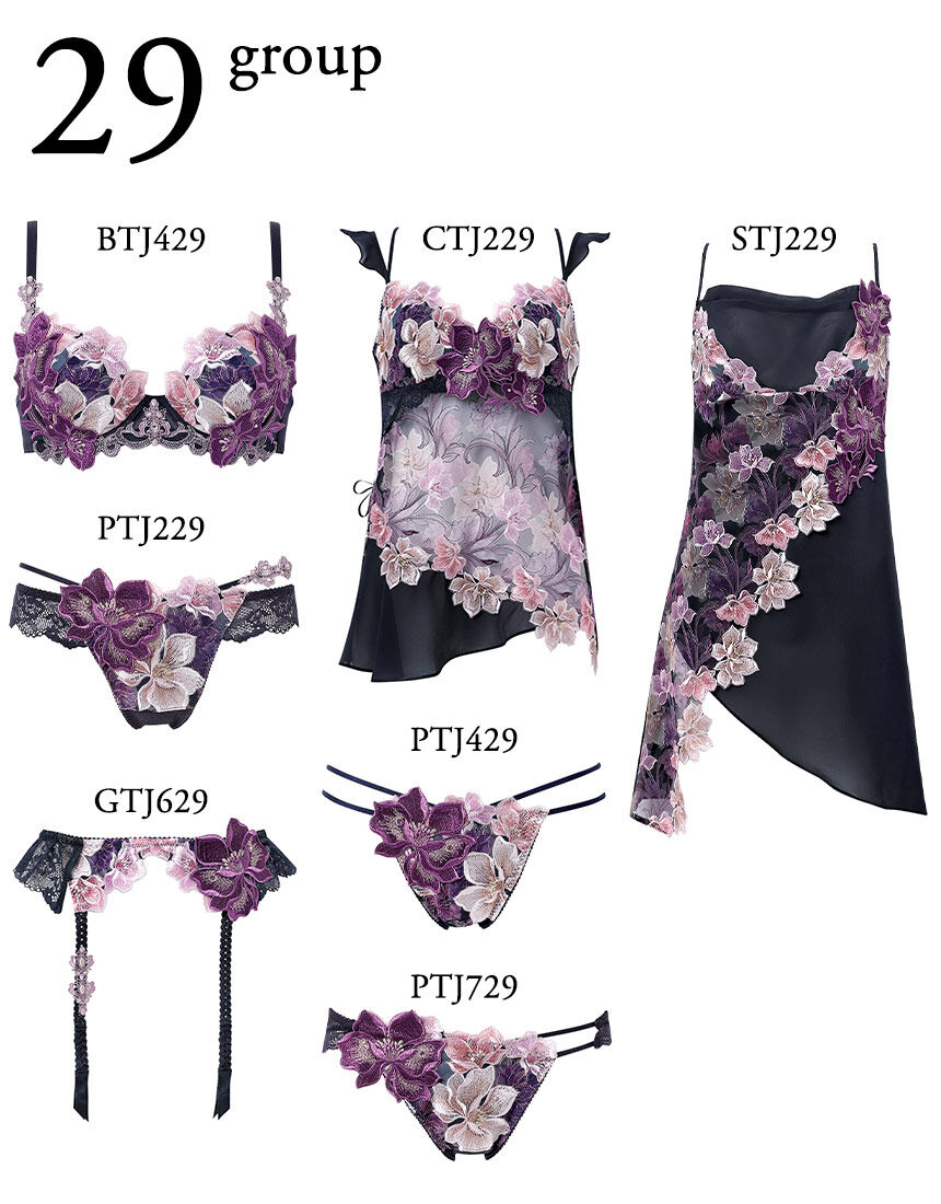 サルート 【限定発売商品】 キャミソール CTJ229｜ワコール直営の公式