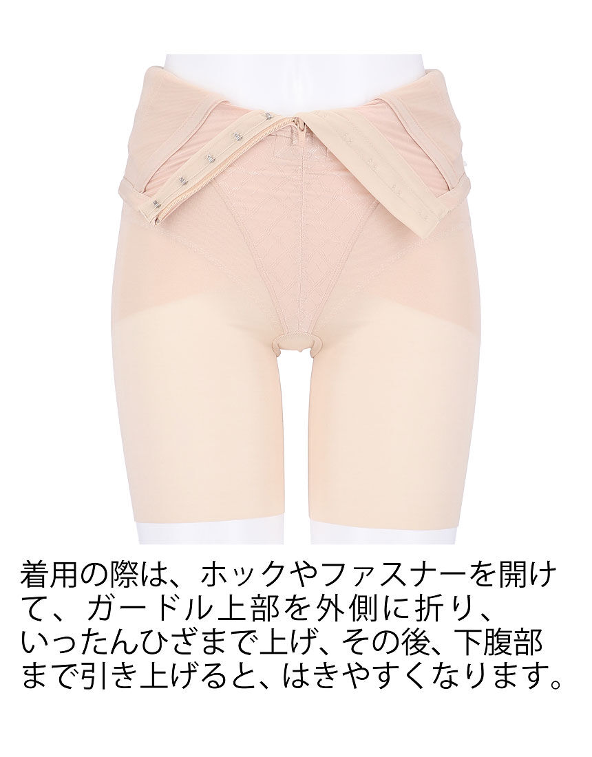 ワコール_マタニティ ゆるみがちな骨盤をサポート【シェイプマミー